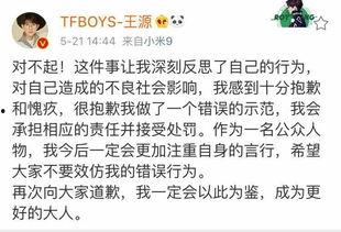 娱乐圈吃瓜爆料王源,娱乐圈吃瓜爆料界的风云人物