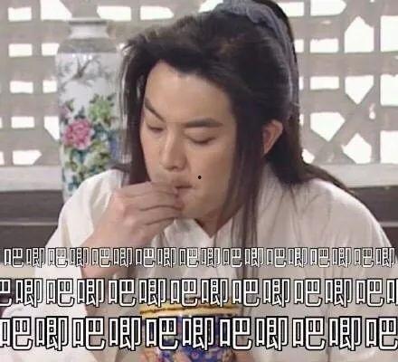 娱乐圈吃瓜紫微星