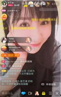 陌陌明星直播,闪耀星光下的互动盛宴