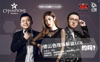 lck八卦新闻,揭秘赛场背后的精彩故事